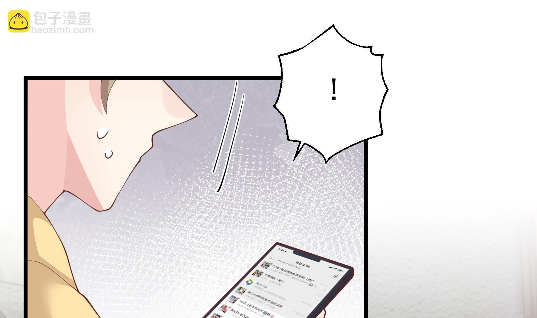 《姐姐恋爱吧！》第40话 难道他喜欢我？ 第22页