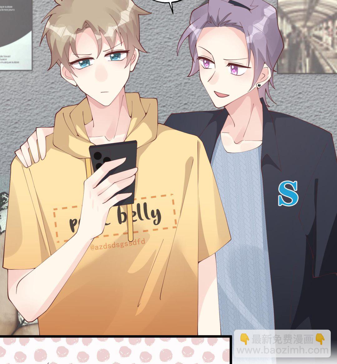 《姐姐恋爱吧！》第40话 难道他喜欢我？ 第29页