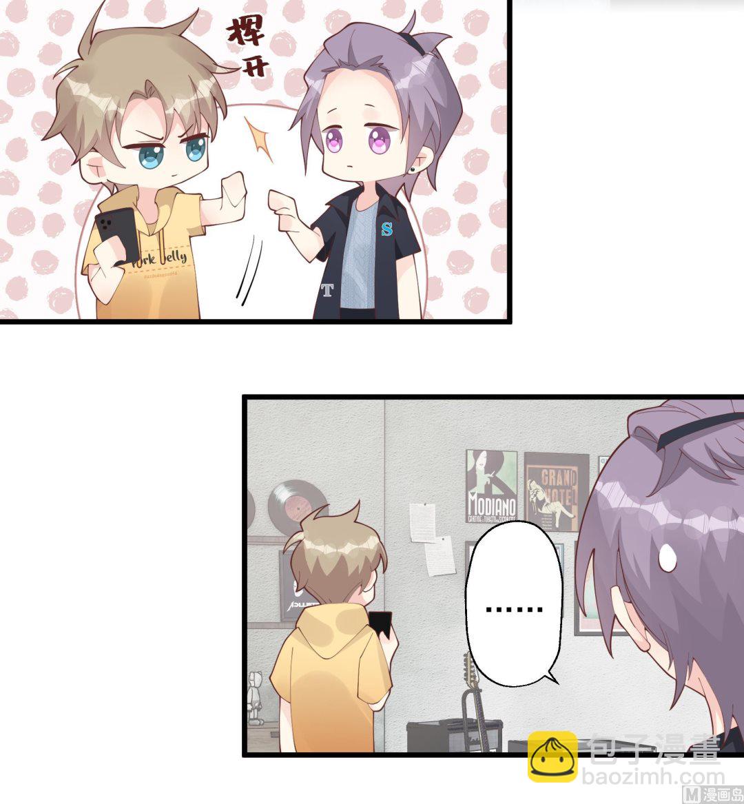 《姐姐恋爱吧！》第40话 难道他喜欢我？ 第30页