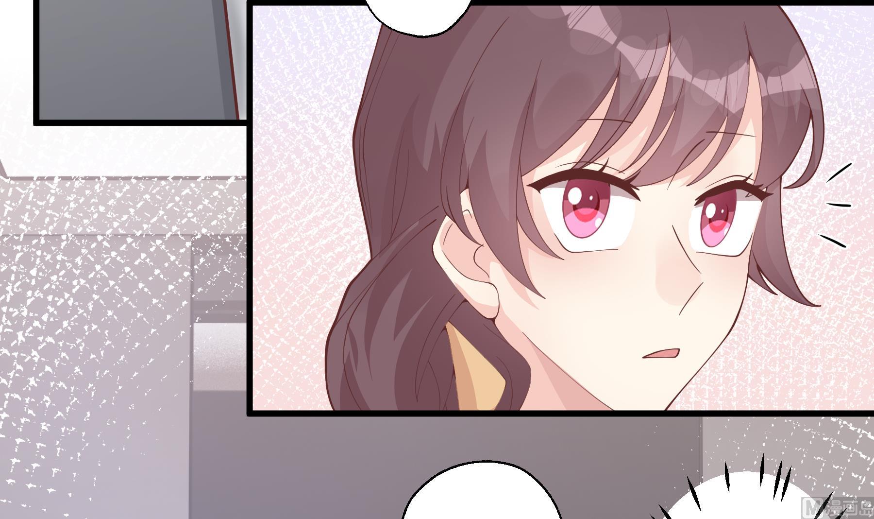 《姐姐恋爱吧！》第40话 难道他喜欢我？ 第45页