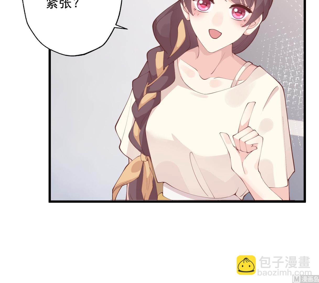 《姐姐恋爱吧！》第40话 难道他喜欢我？ 第48页