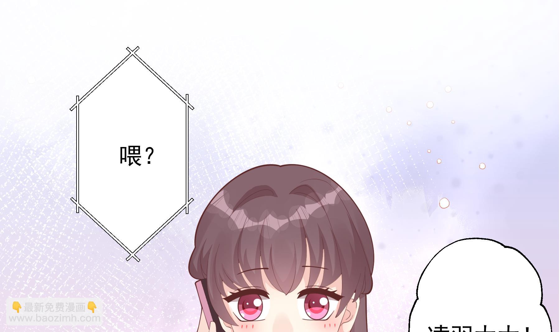 《姐姐恋爱吧！》第38话 男神的晚安 第28页