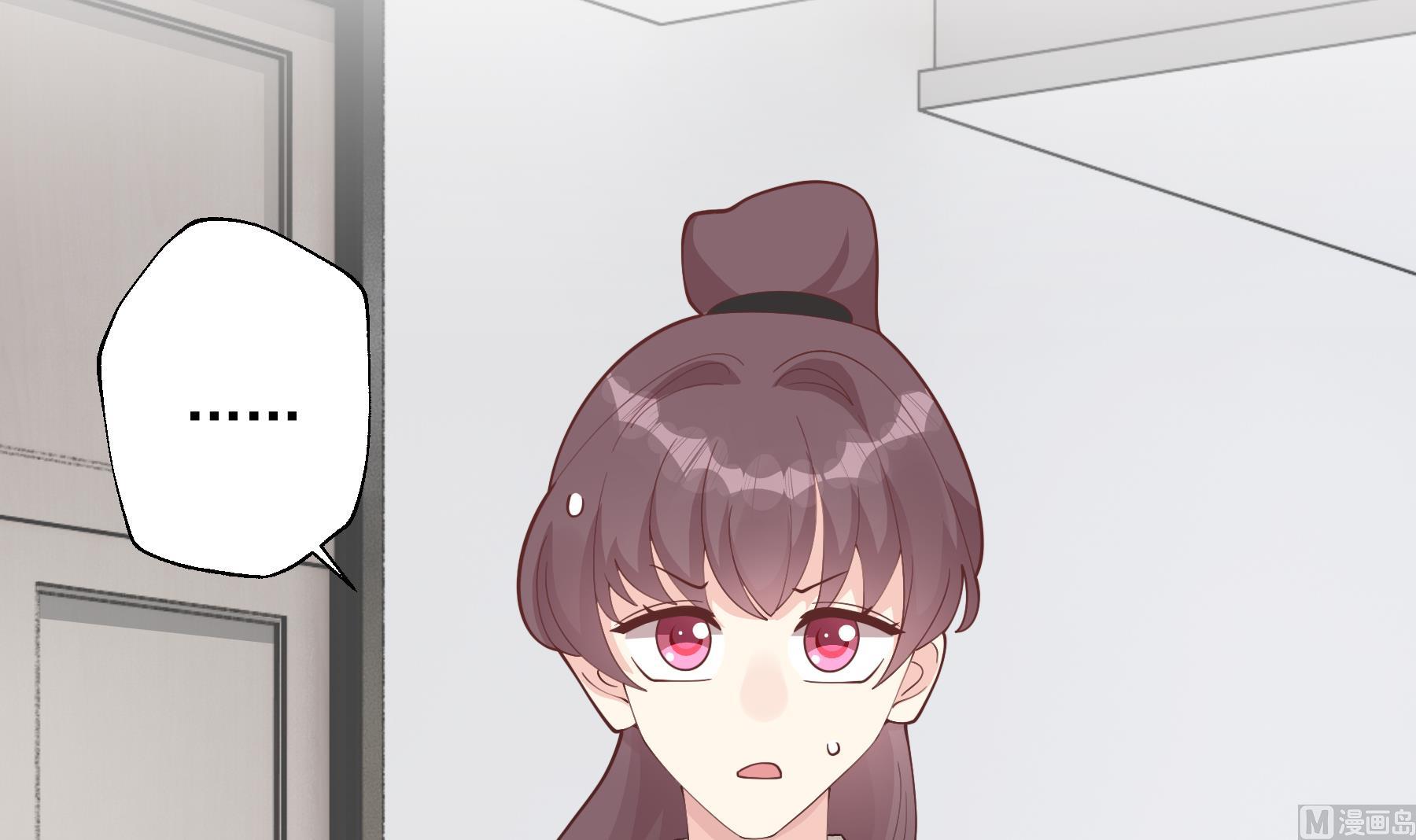 《姐姐恋爱吧！》第39话 请多指教 第15页