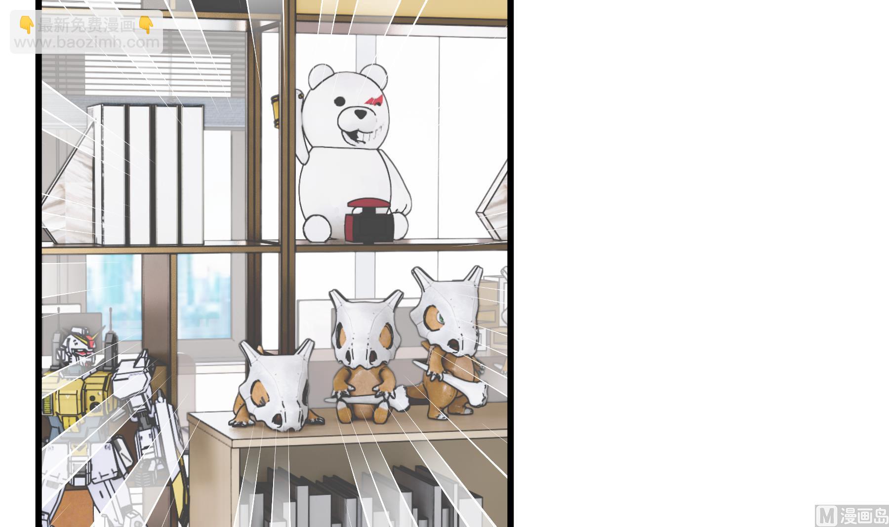 《姐姐恋爱吧！》第39话 请多指教 第18页