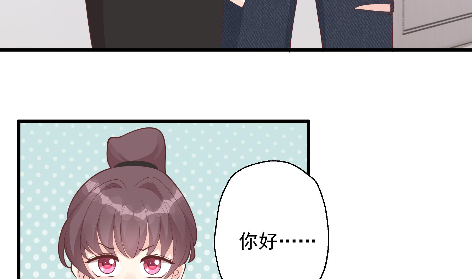 《姐姐恋爱吧！》第39话 请多指教 第28页