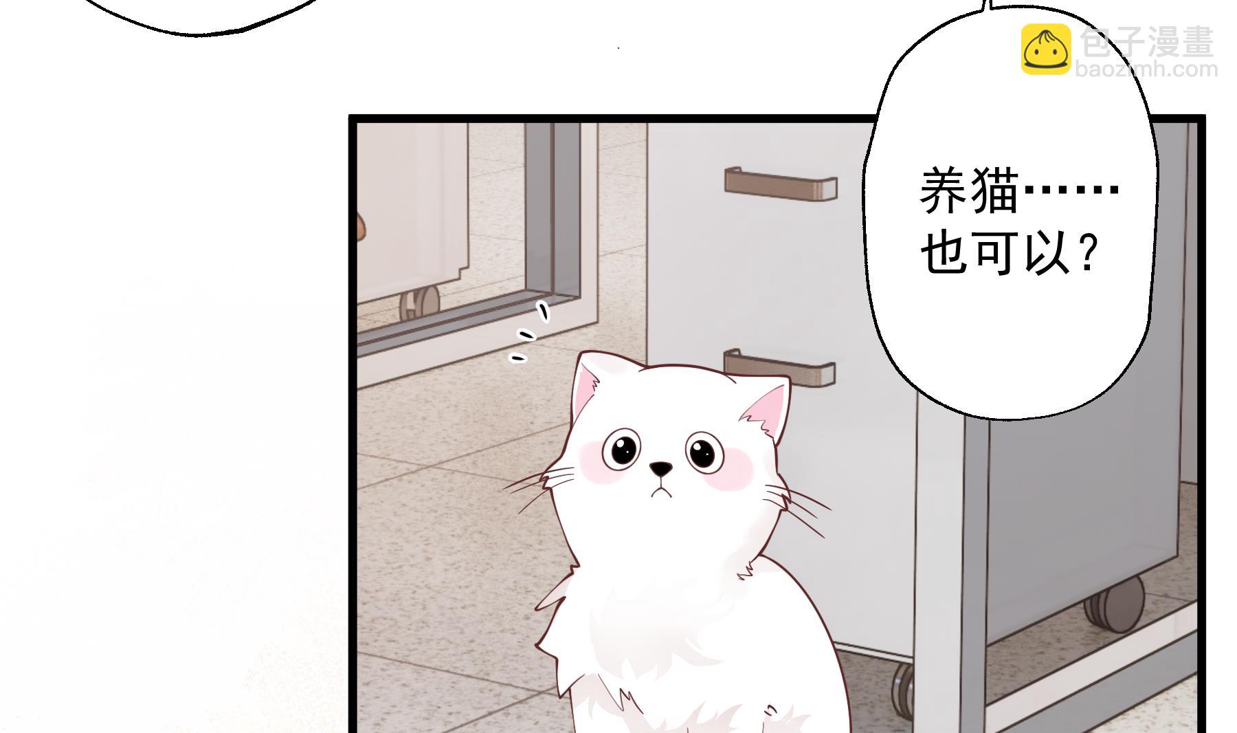 《姐姐恋爱吧！》第39话 请多指教 第31页