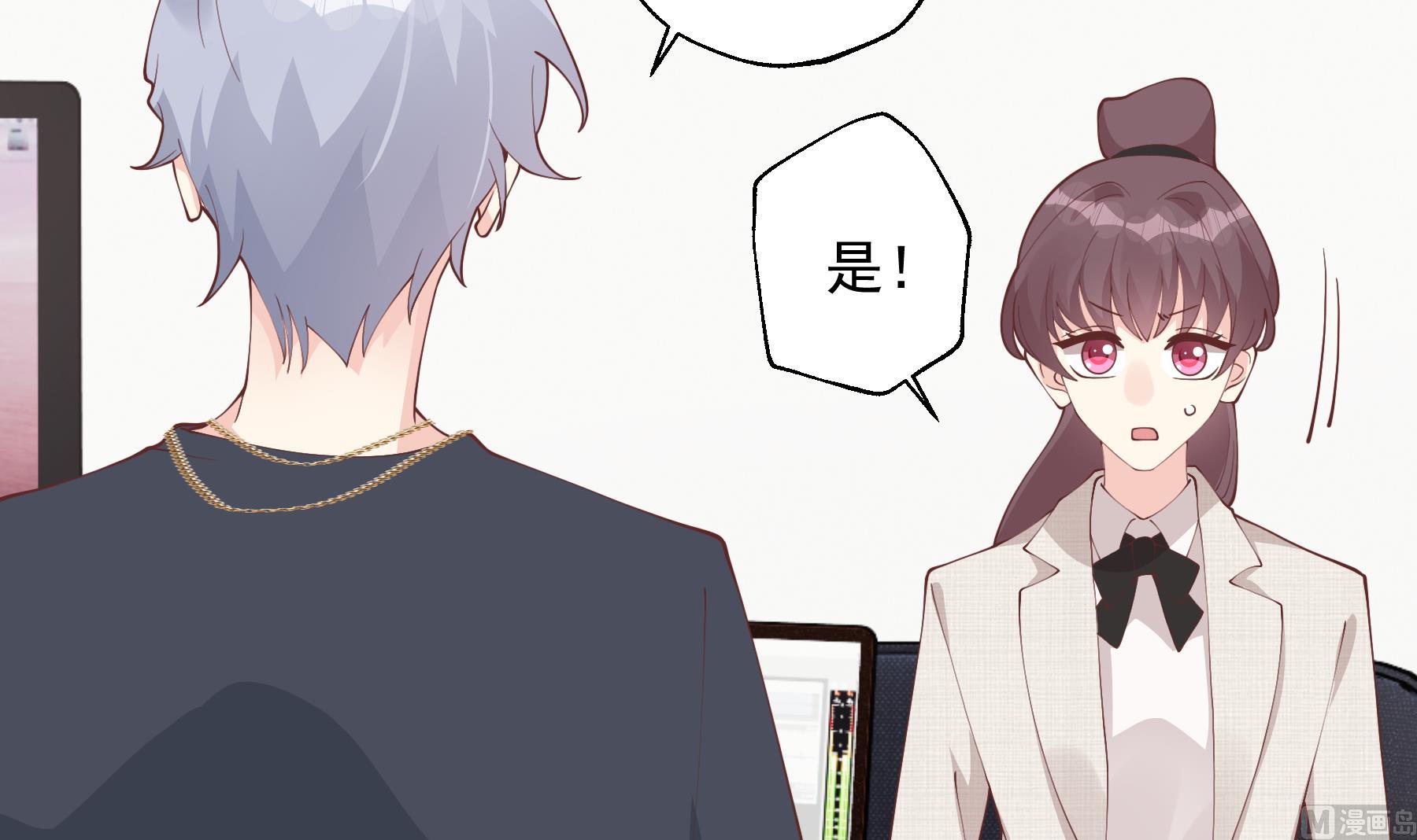 《姐姐恋爱吧！》第39话 请多指教 第42页