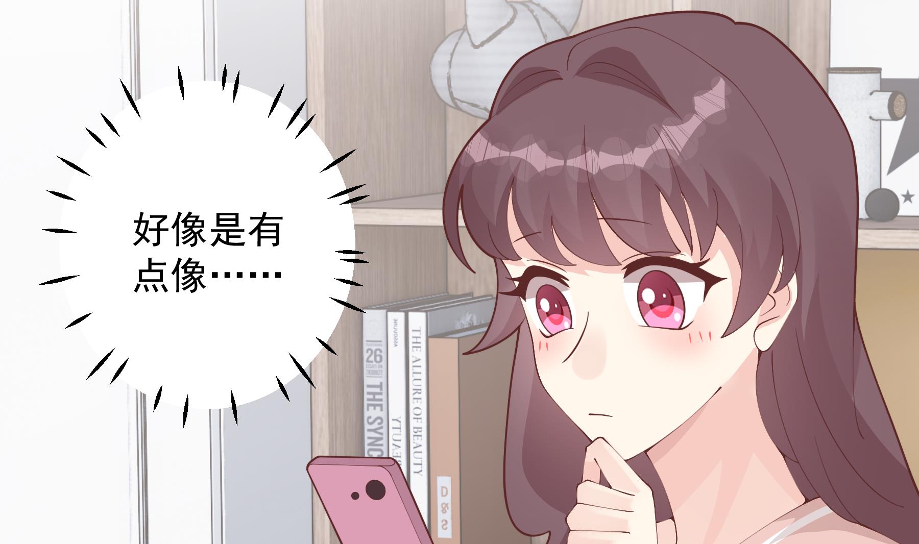 《姐姐恋爱吧！》第39话 请多指教 第5页