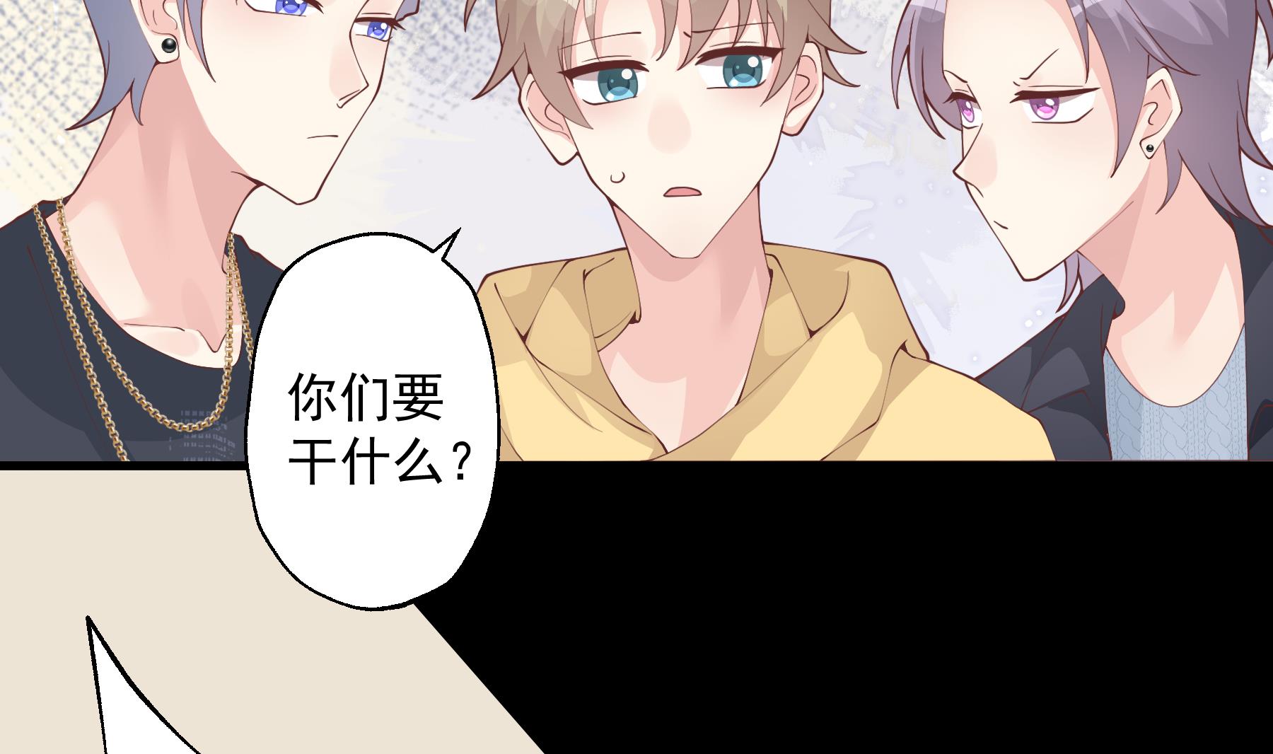 《姐姐恋爱吧！》第40话 难道他喜欢我？ 第10页