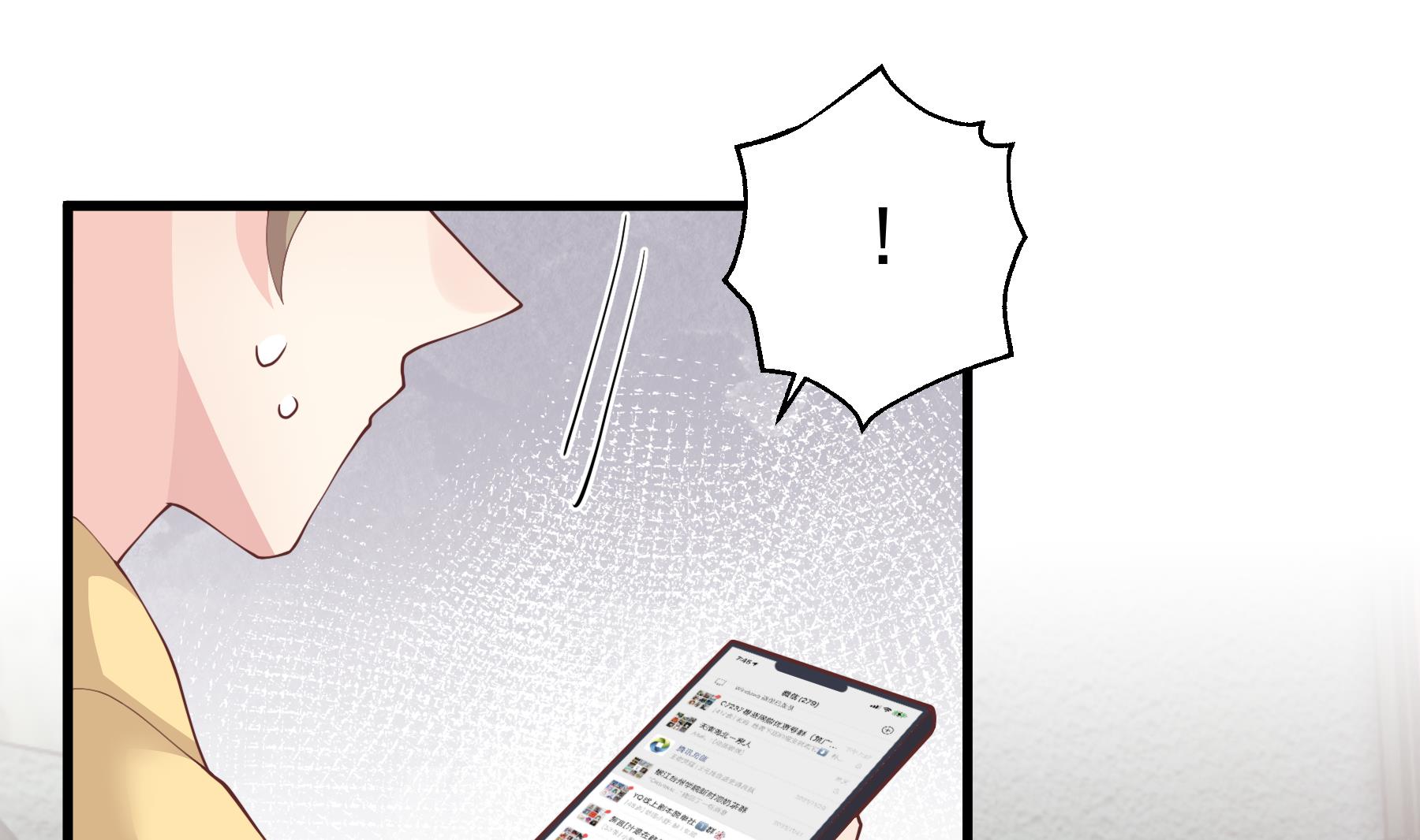 《姐姐恋爱吧！》第40话 难道他喜欢我？ 第22页