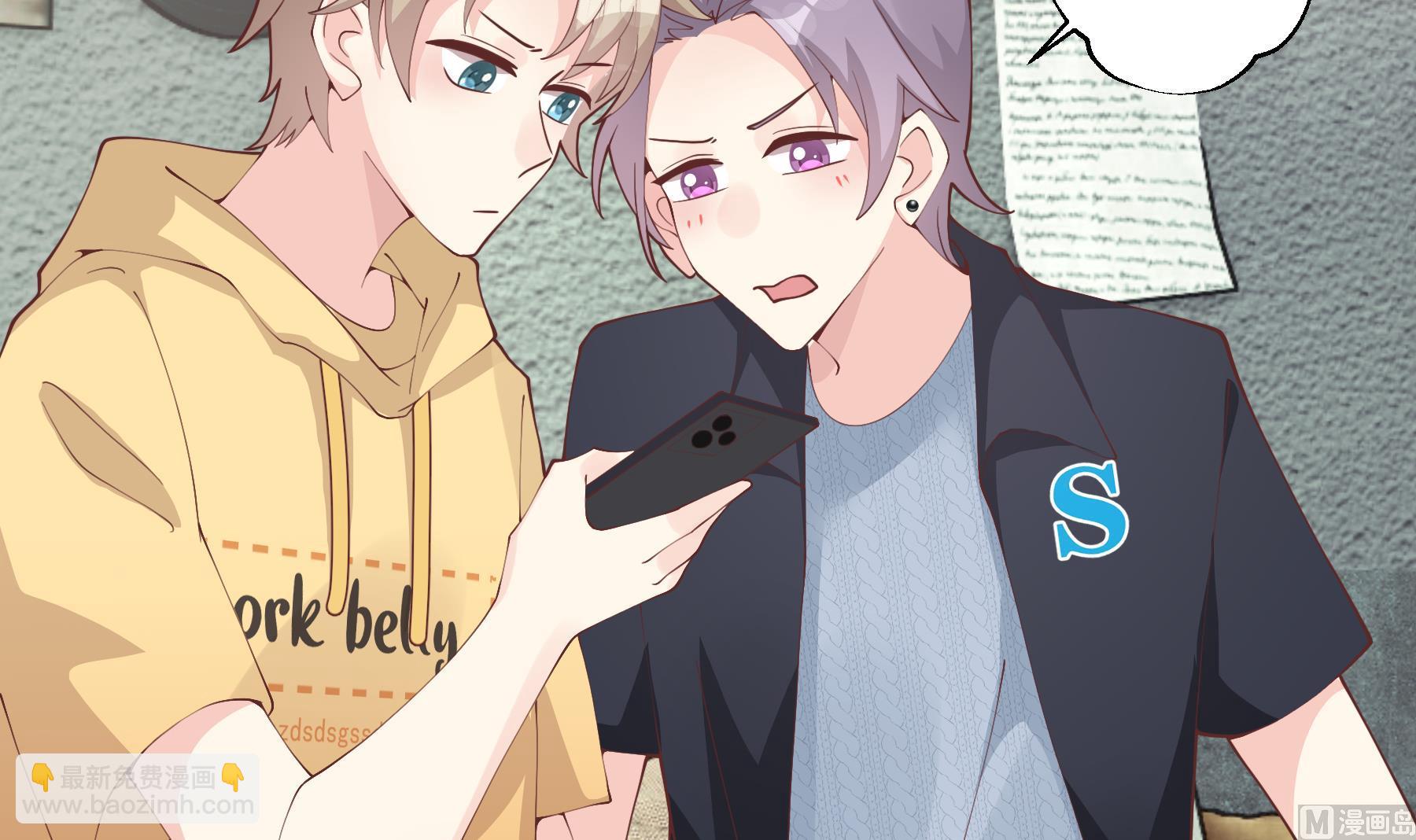 《姐姐恋爱吧！》第40话 难道他喜欢我？ 第24页
