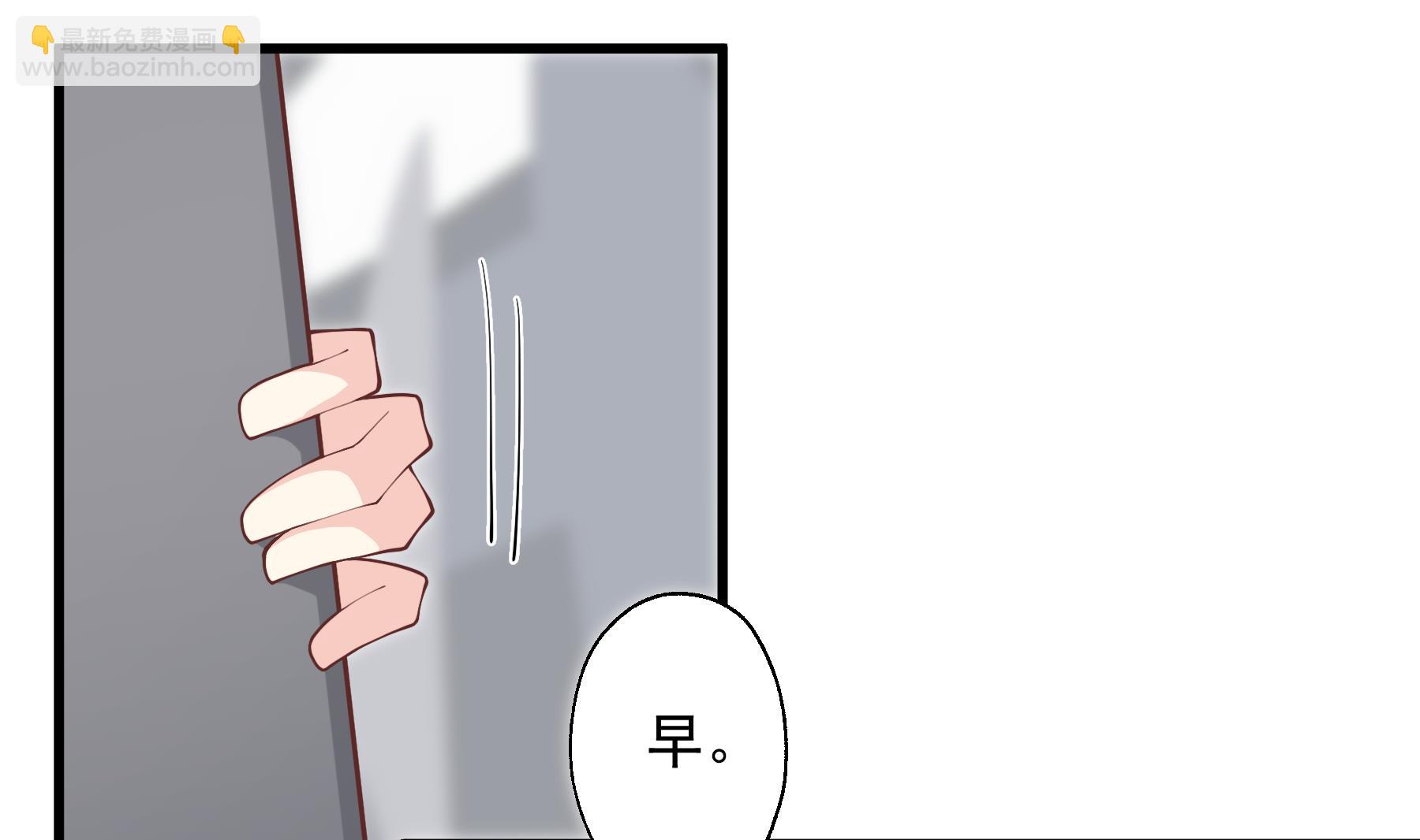 《姐姐恋爱吧！》第40话 难道他喜欢我？ 第44页