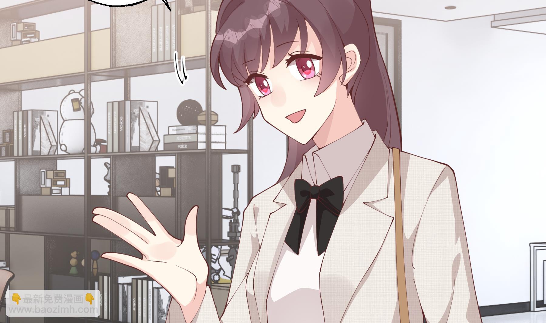 《姐姐恋爱吧！》第40话 难道他喜欢我？ 第5页