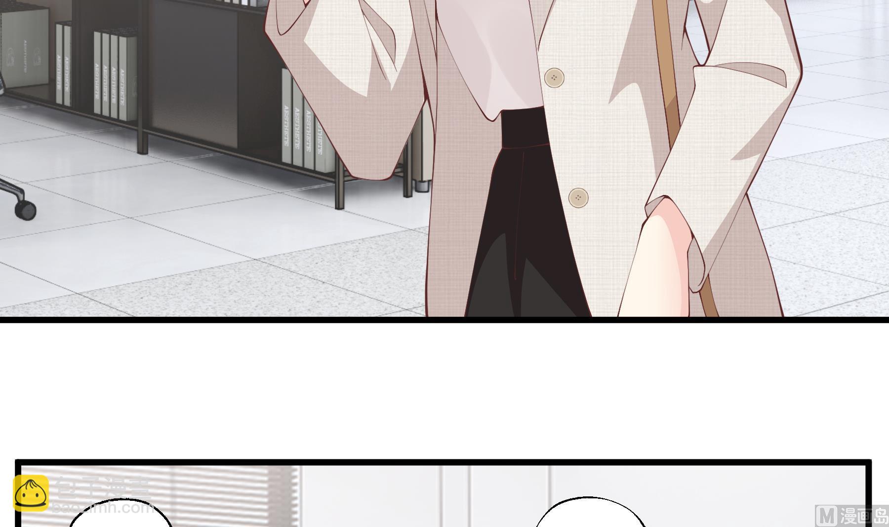 《姐姐恋爱吧！》第40话 难道他喜欢我？ 第6页
