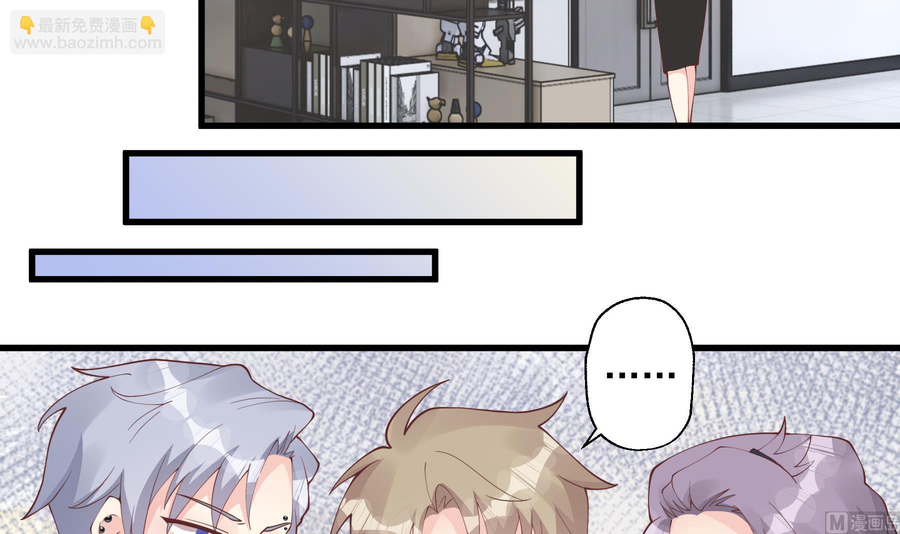 《姐姐恋爱吧！》第40话 难道他喜欢我？ 第9页