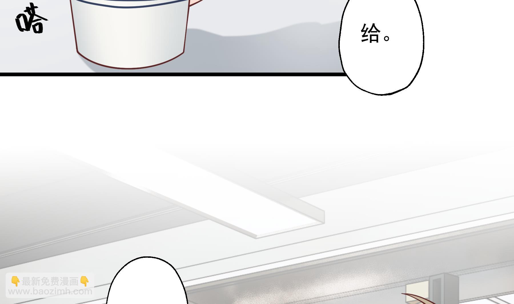 《姐姐恋爱吧！》第41话 不讨厌不就是喜欢 第11页