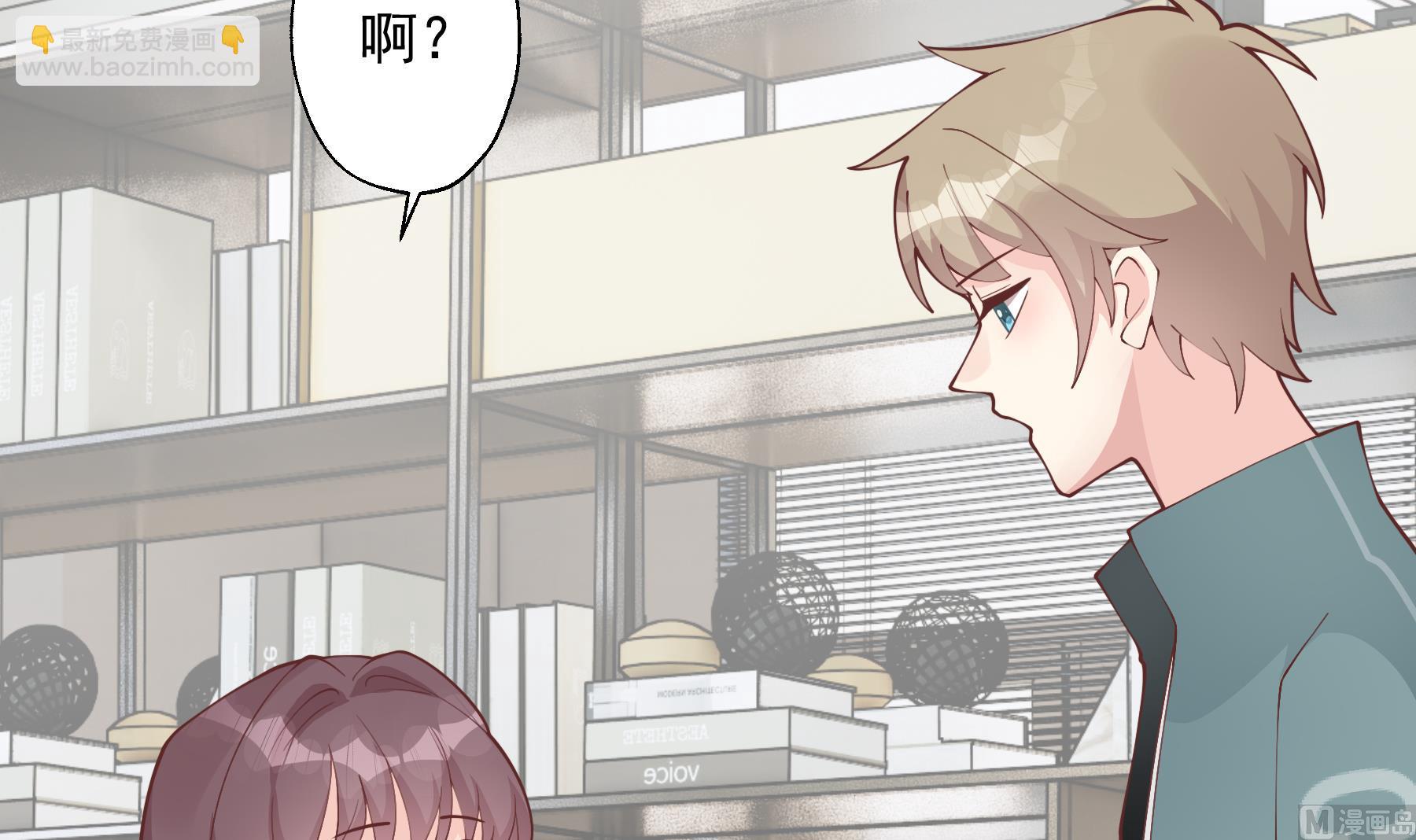 《姐姐恋爱吧！》第41话 不讨厌不就是喜欢 第12页