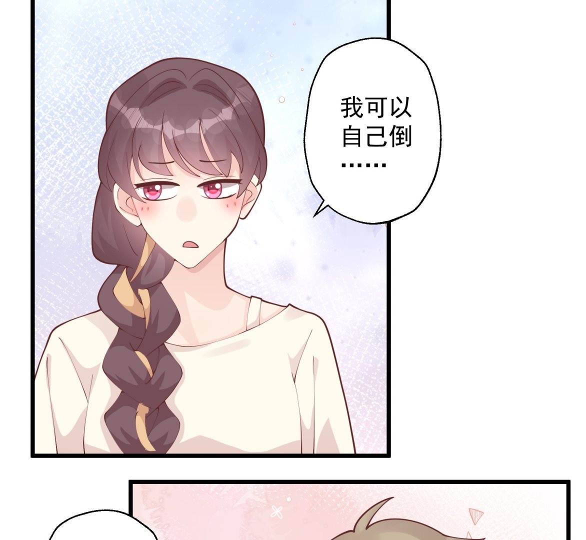 《姐姐恋爱吧！》第41话 不讨厌不就是喜欢 第14页