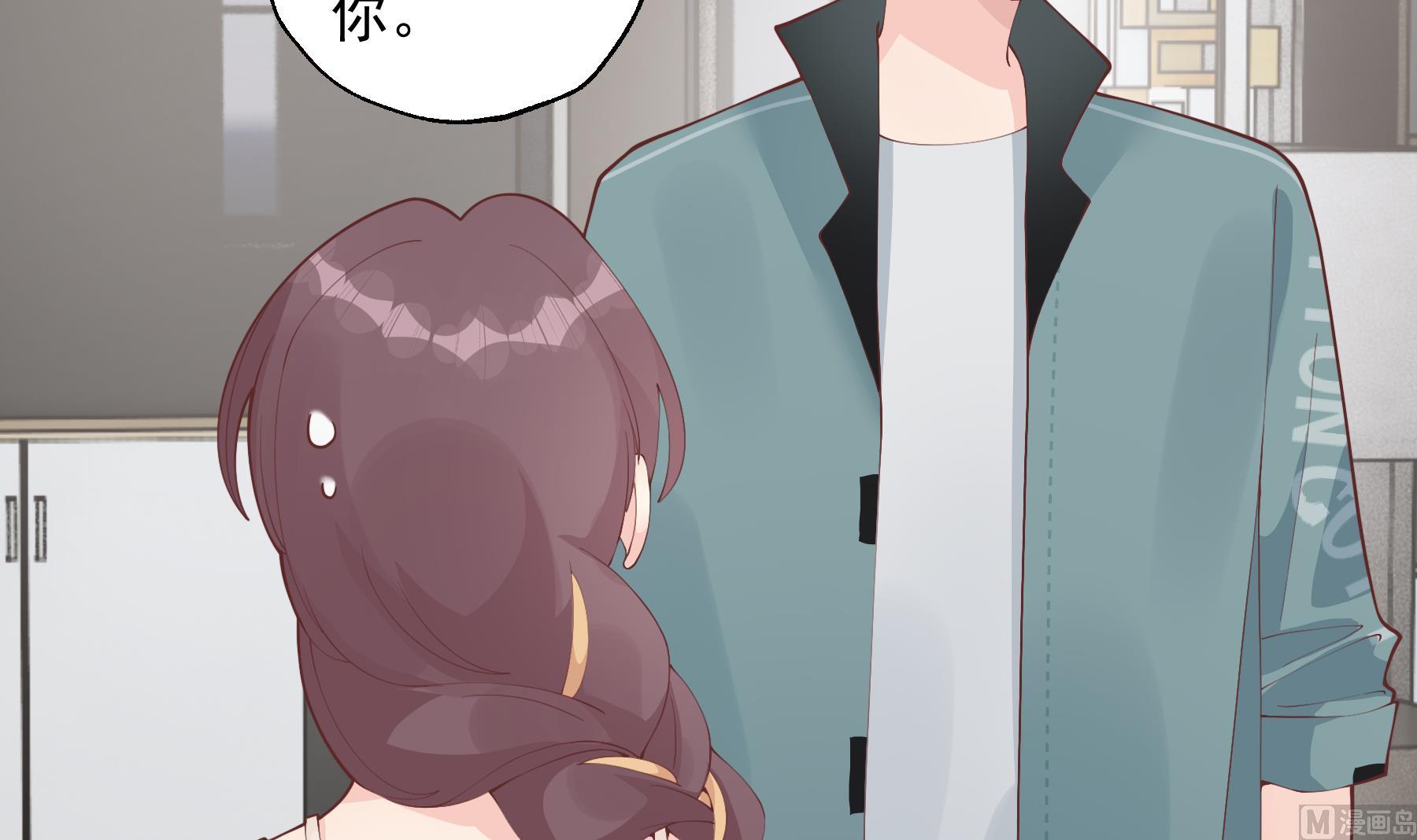 《姐姐恋爱吧！》第41话 不讨厌不就是喜欢 第18页