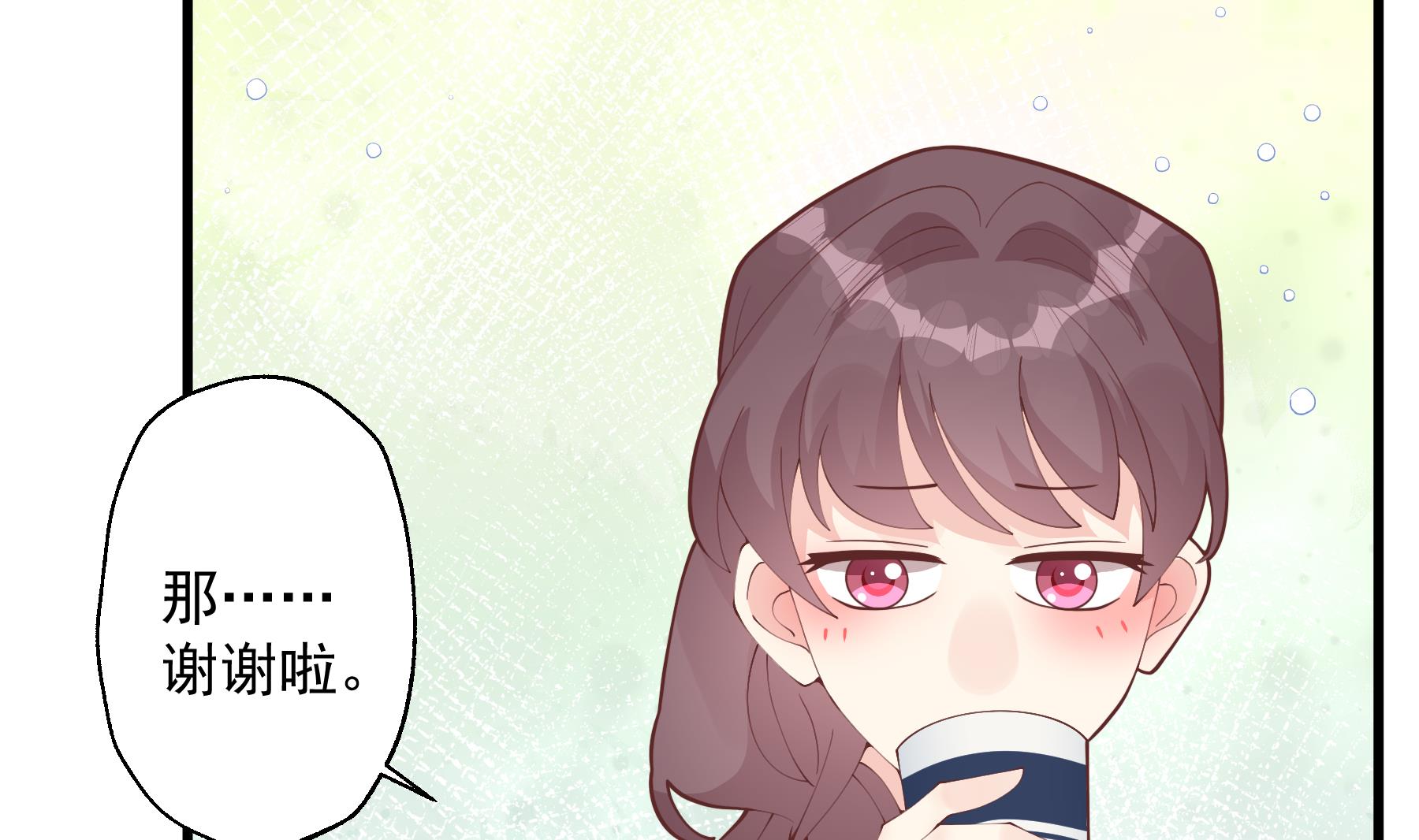 《姐姐恋爱吧！》第41话 不讨厌不就是喜欢 第20页