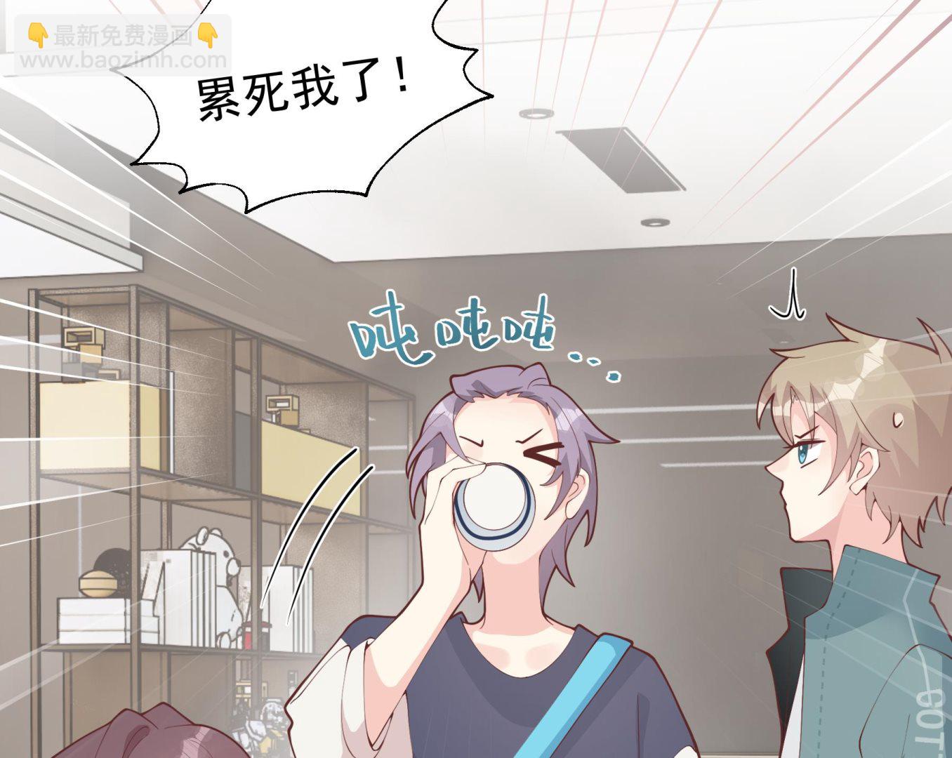 《姐姐恋爱吧！》第41话 不讨厌不就是喜欢 第23页