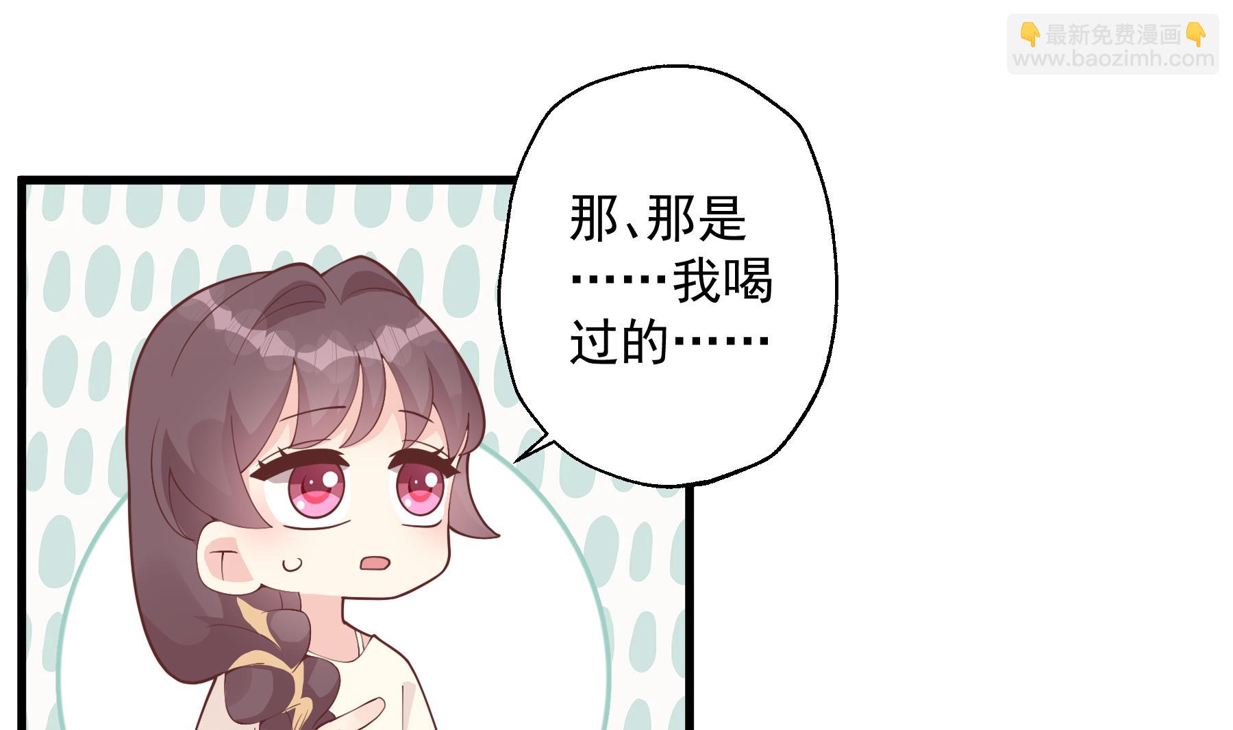 《姐姐恋爱吧！》第41话 不讨厌不就是喜欢 第25页