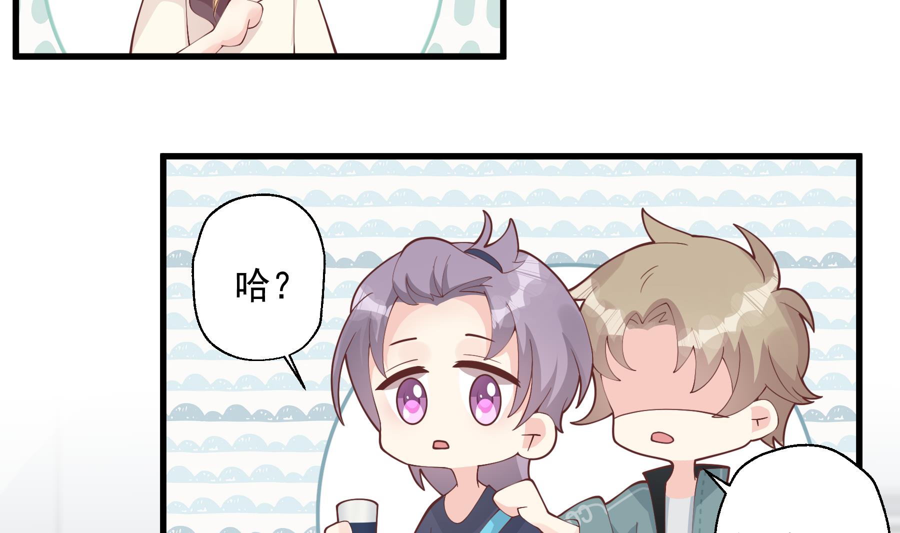 《姐姐恋爱吧！》第41话 不讨厌不就是喜欢 第26页