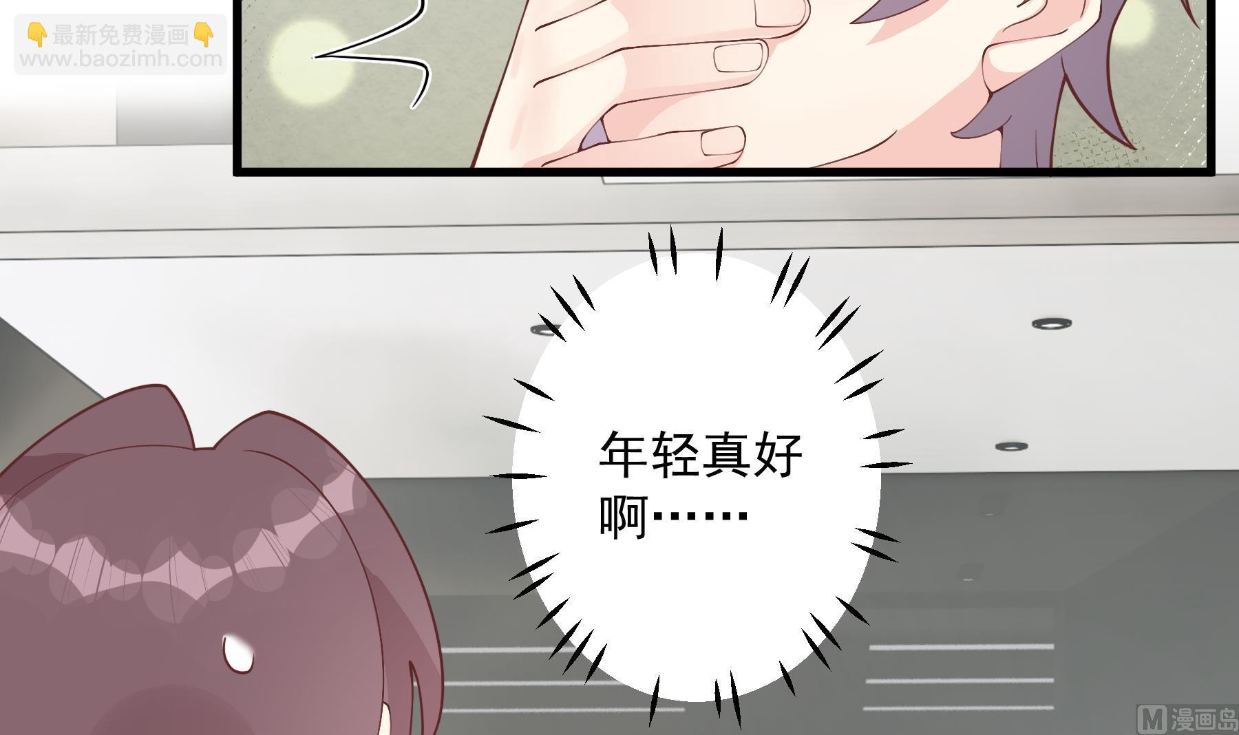 《姐姐恋爱吧！》第41话 不讨厌不就是喜欢 第30页