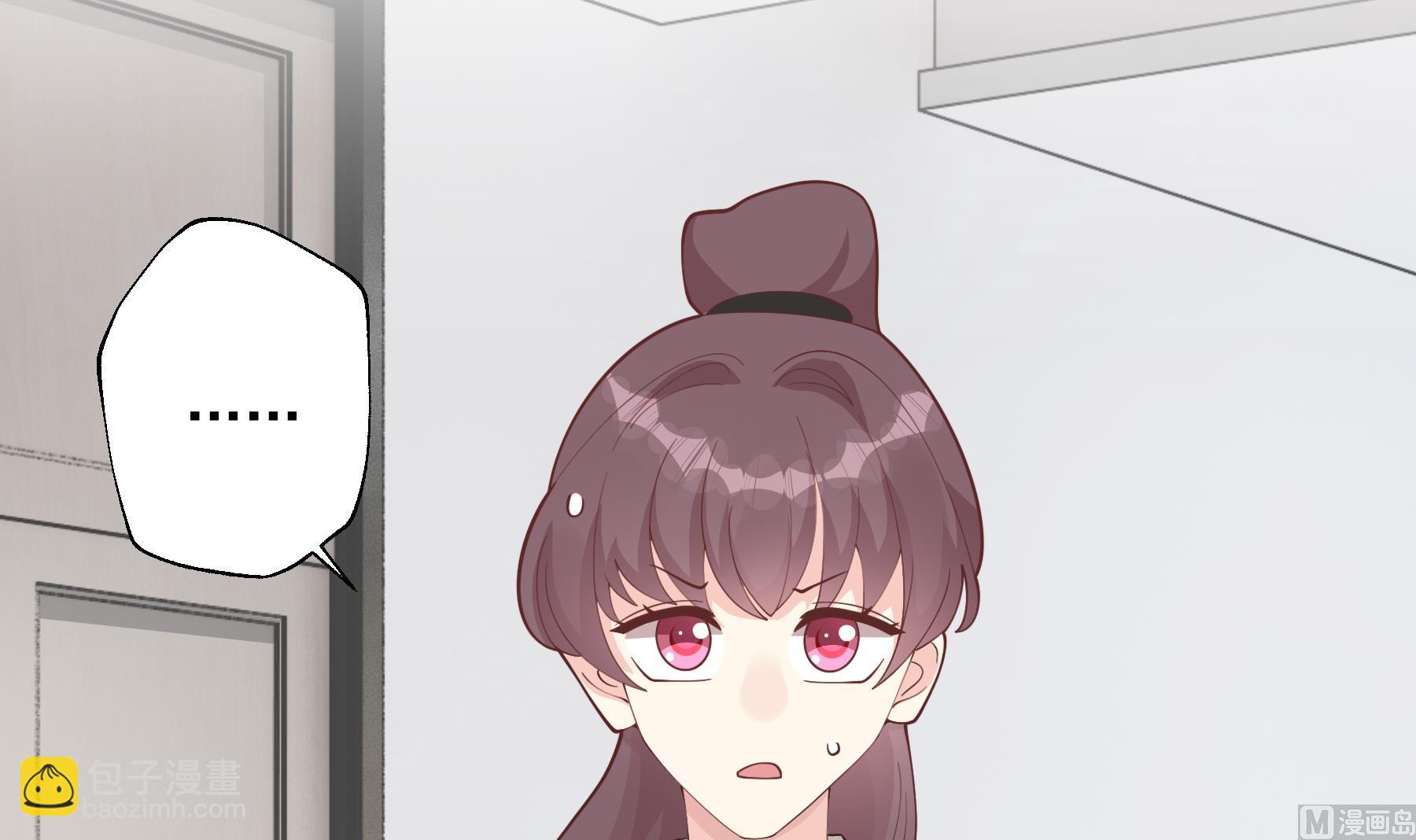 《姐姐恋爱吧！》第39话 请多指教 第15页