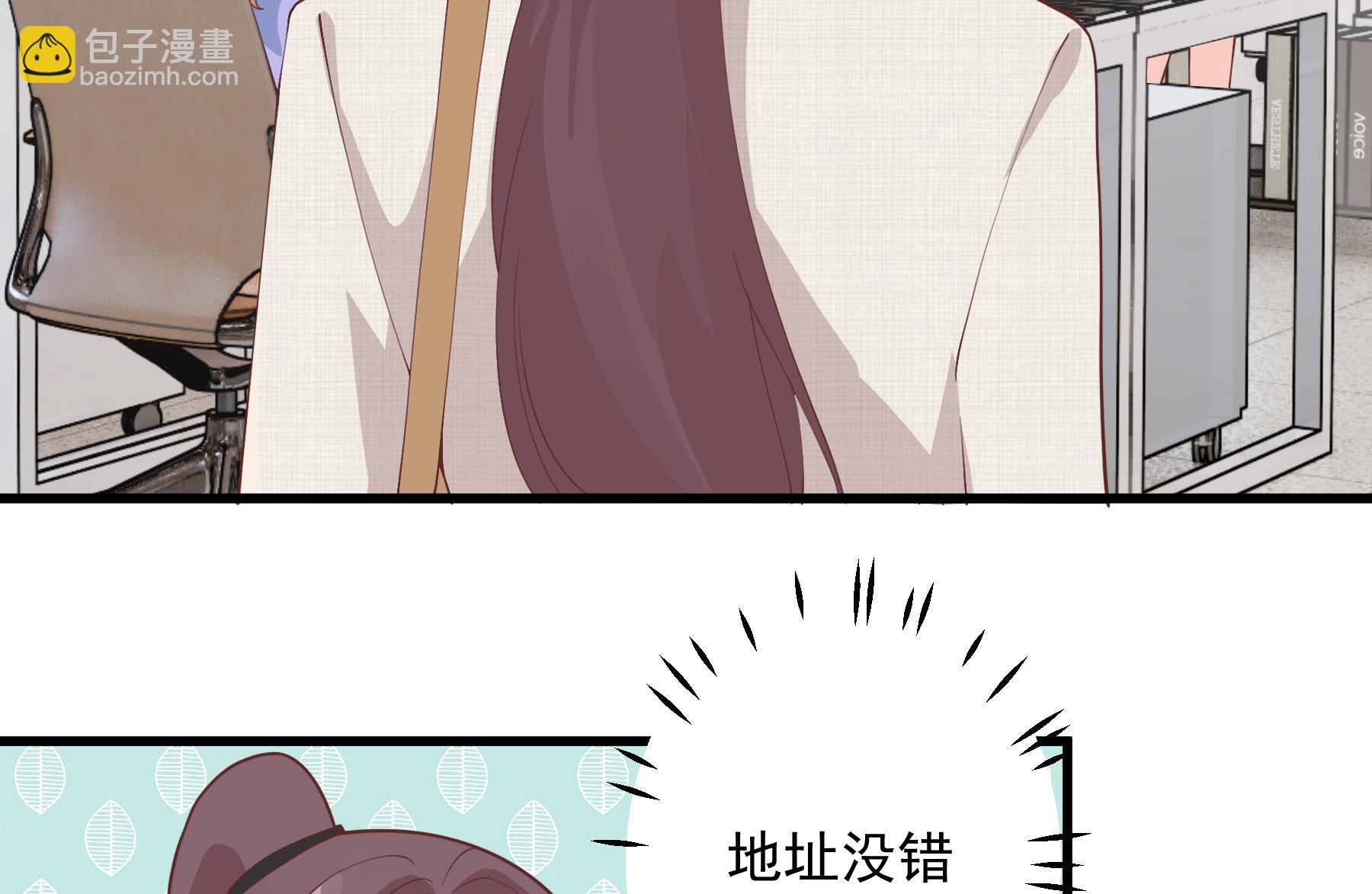 《姐姐恋爱吧！》第39话 请多指教 第22页