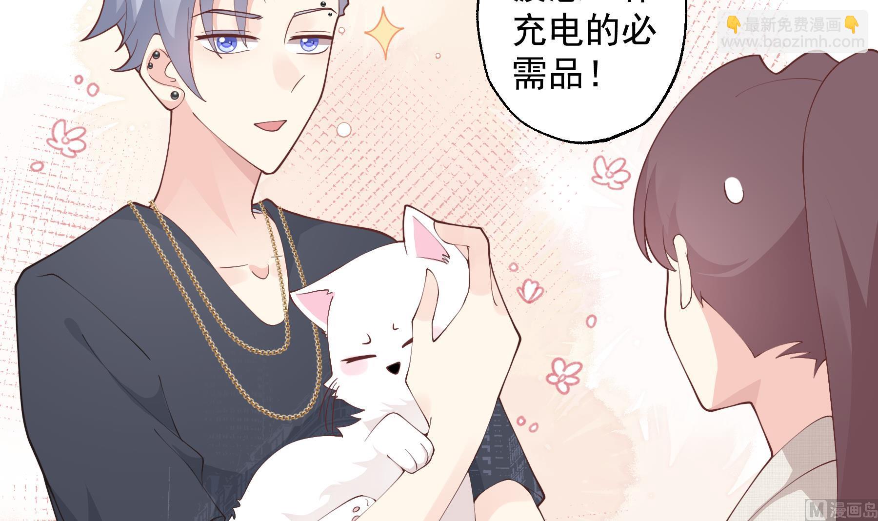 《姐姐恋爱吧！》第39话 请多指教 第33页