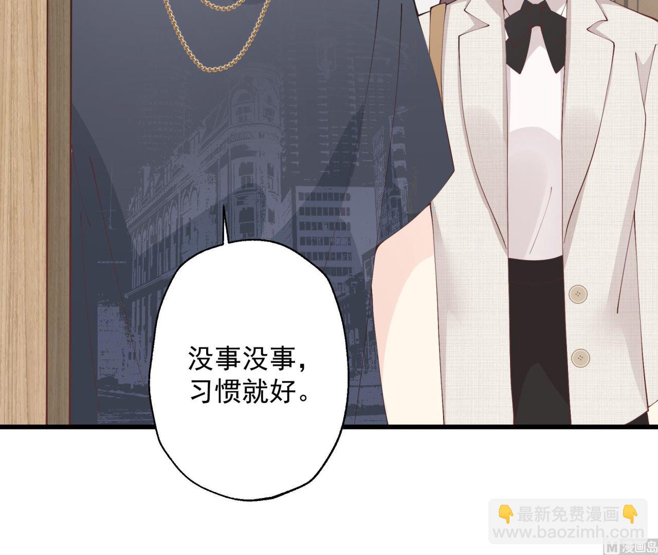 《姐姐恋爱吧！》第39话 请多指教 第36页