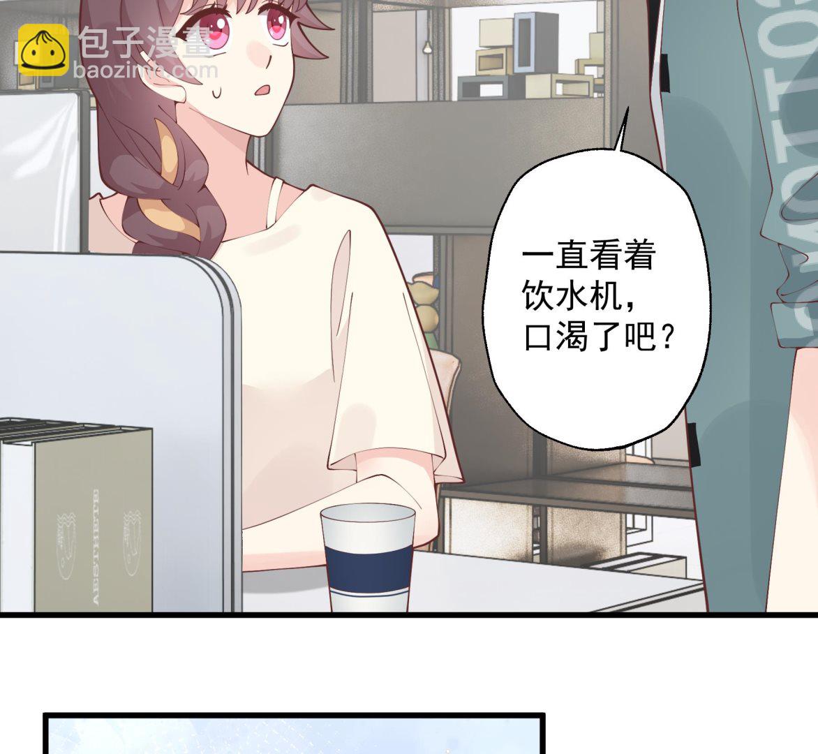 《姐姐恋爱吧！》第41话 不讨厌不就是喜欢 第13页
