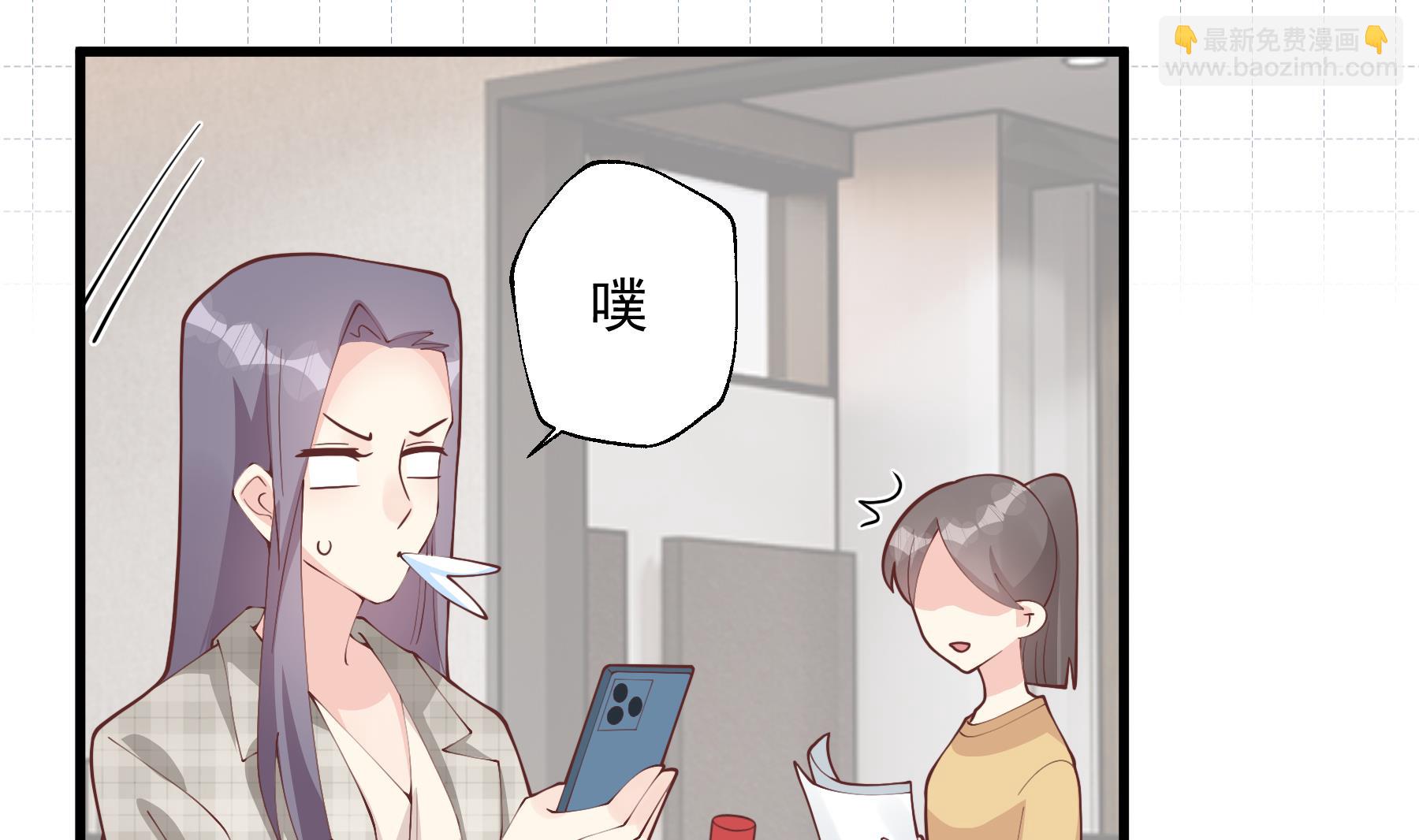 《姐姐恋爱吧！》第41话 不讨厌不就是喜欢 第37页