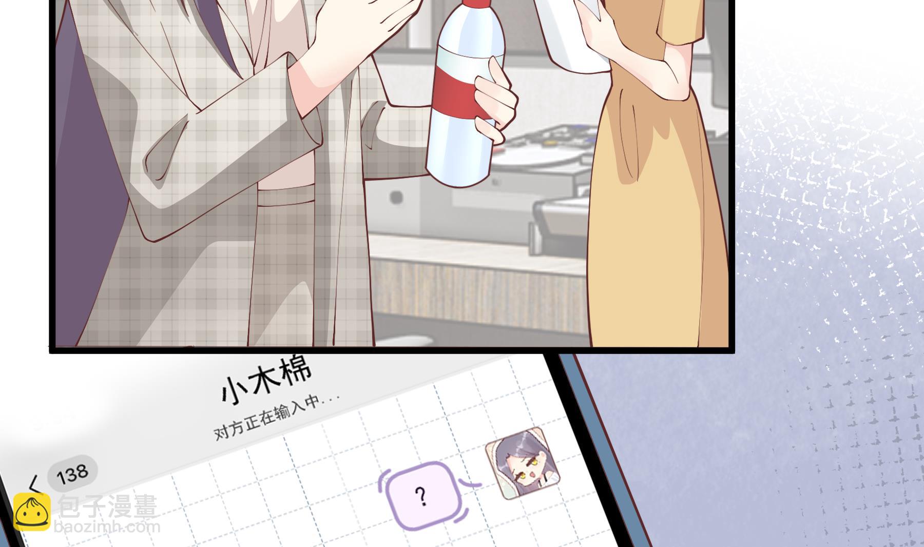《姐姐恋爱吧！》第41话 不讨厌不就是喜欢 第38页