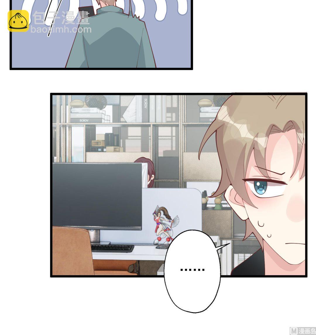 《姐姐恋爱吧！》第41话 不讨厌不就是喜欢 第42页