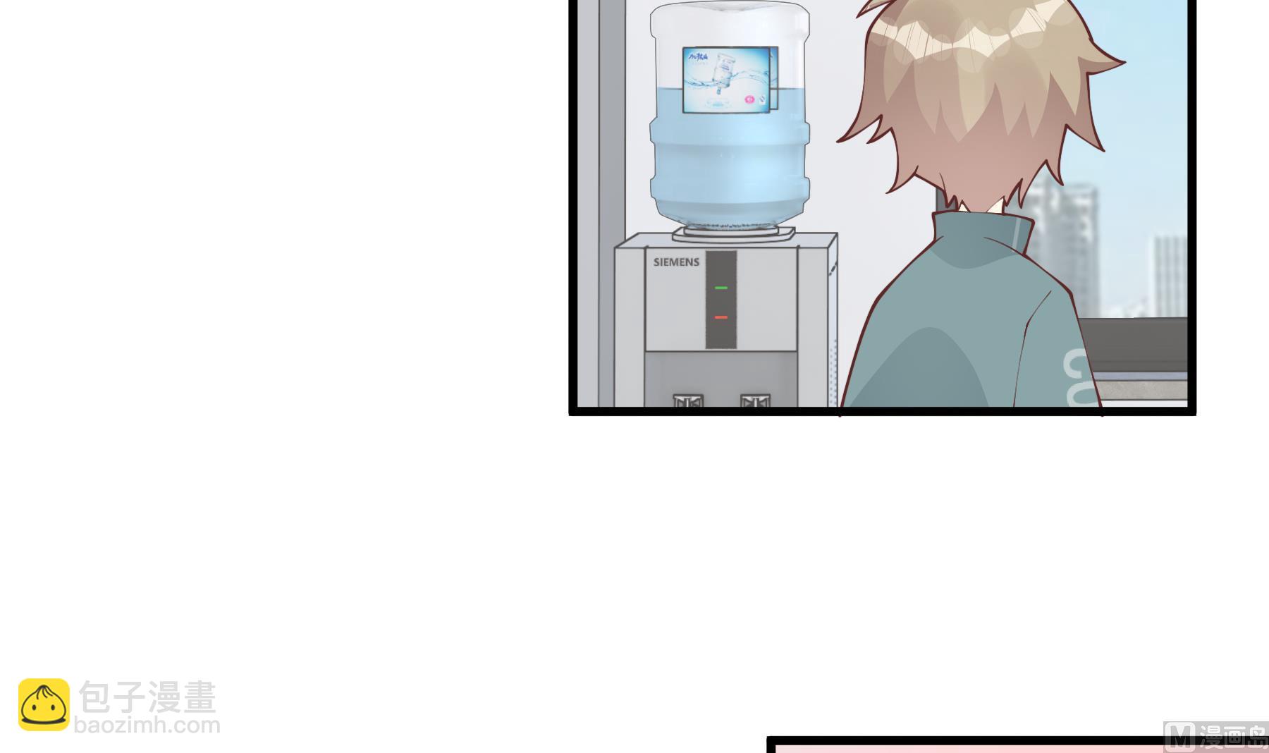 《姐姐恋爱吧！》第41话 不讨厌不就是喜欢 第9页