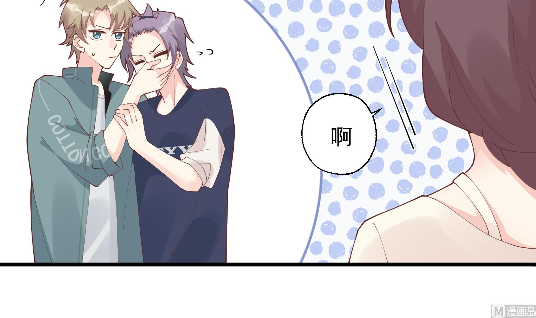 《姐姐恋爱吧！》第43话 也挺可爱的 第12页