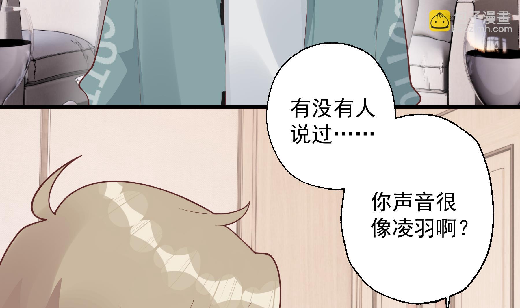 《姐姐恋爱吧！》第44话 你在躲我？ 第13页