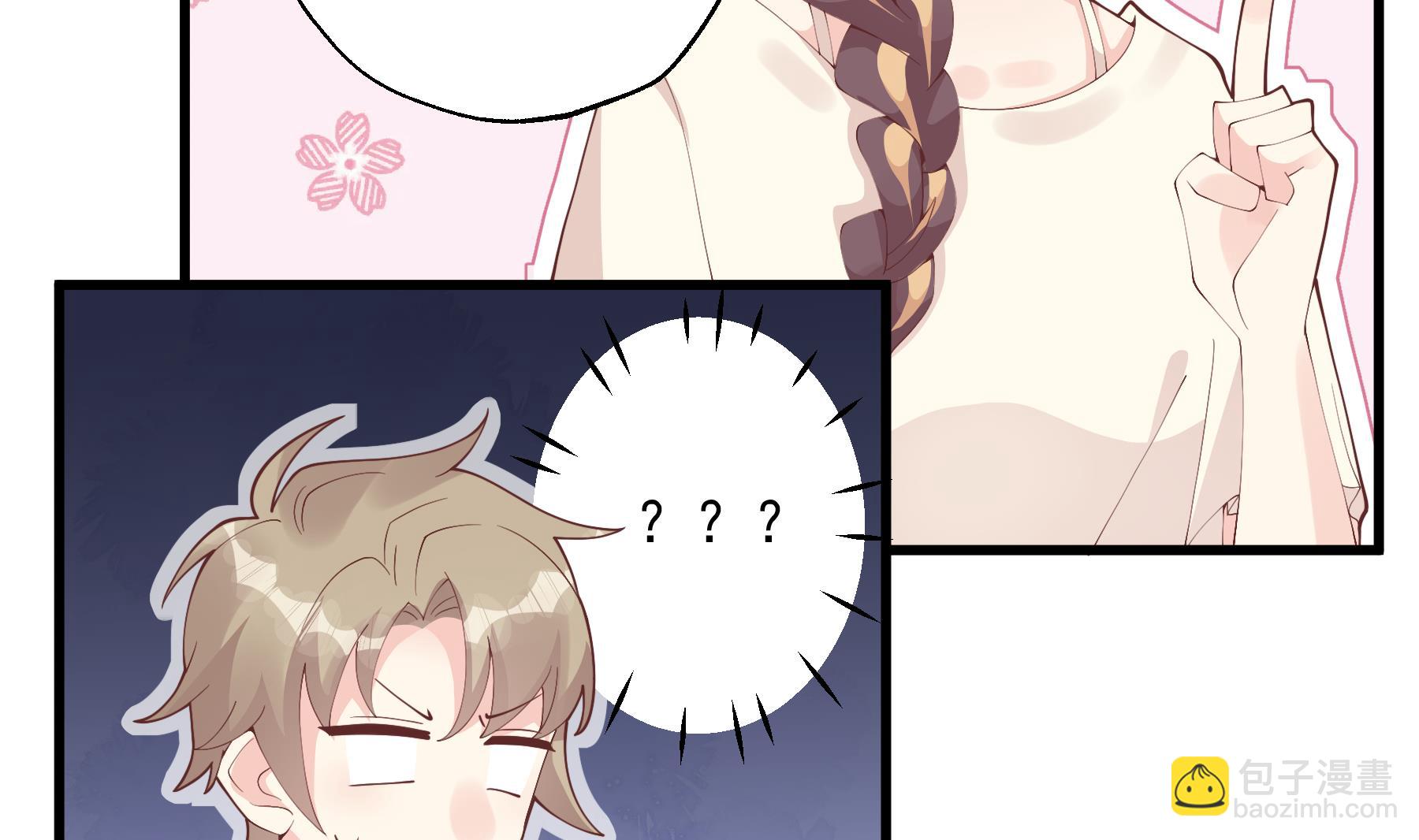 《姐姐恋爱吧！》第44话 你在躲我？ 第20页