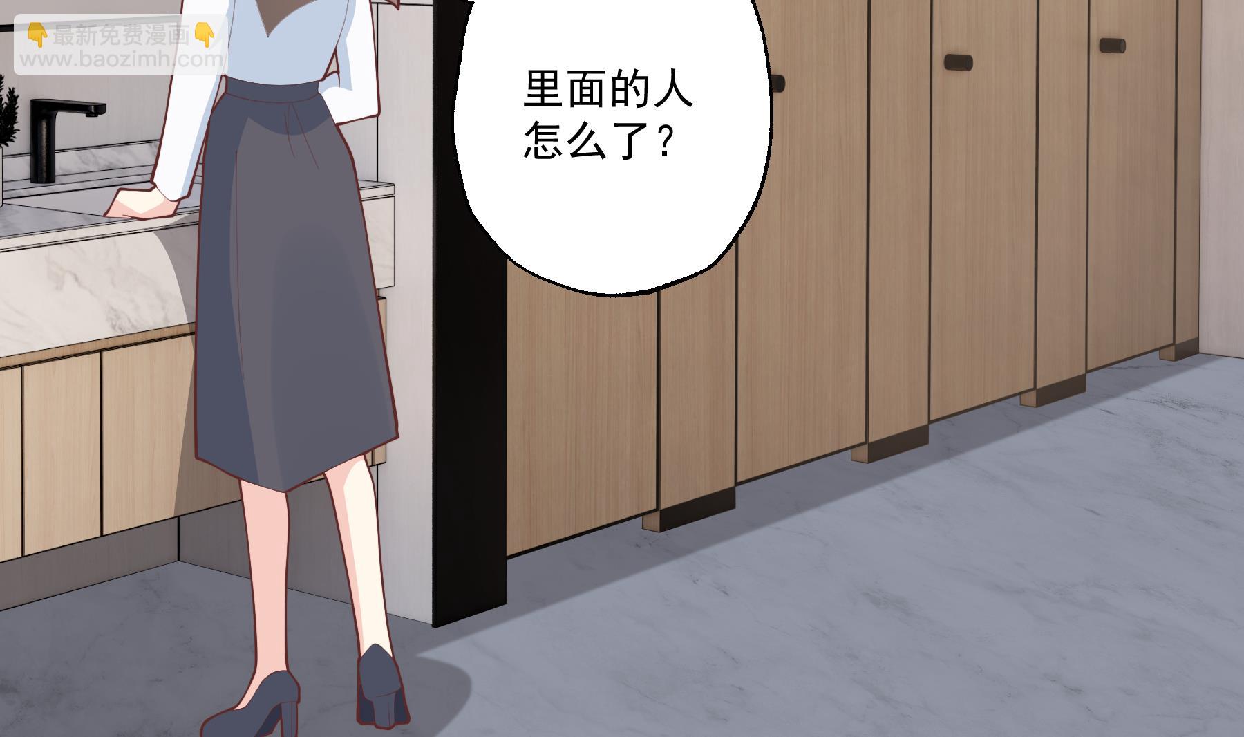 《姐姐恋爱吧！》第44话 你在躲我？ 第29页