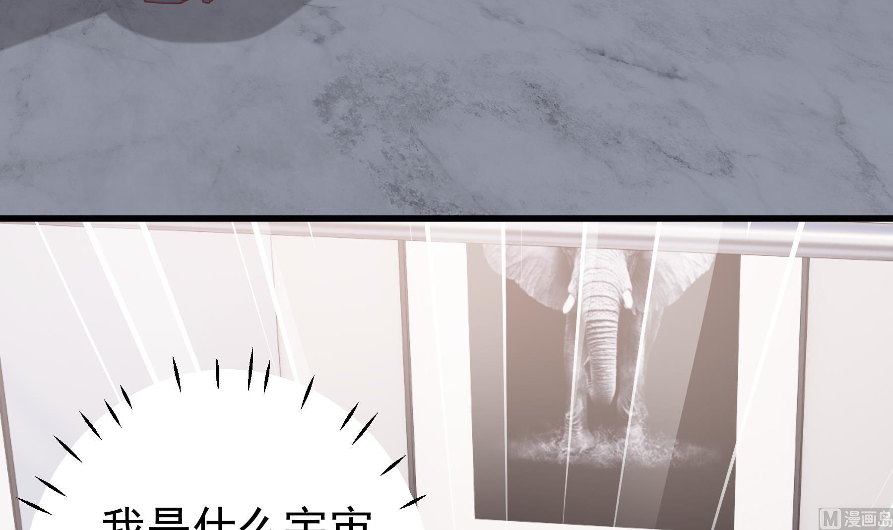 《姐姐恋爱吧！》第44话 你在躲我？ 第30页