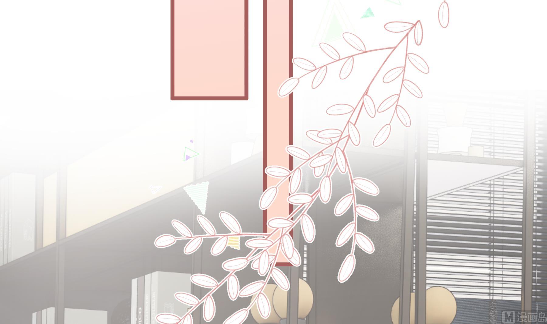 《姐姐恋爱吧！》第44话 你在躲我？ 第39页