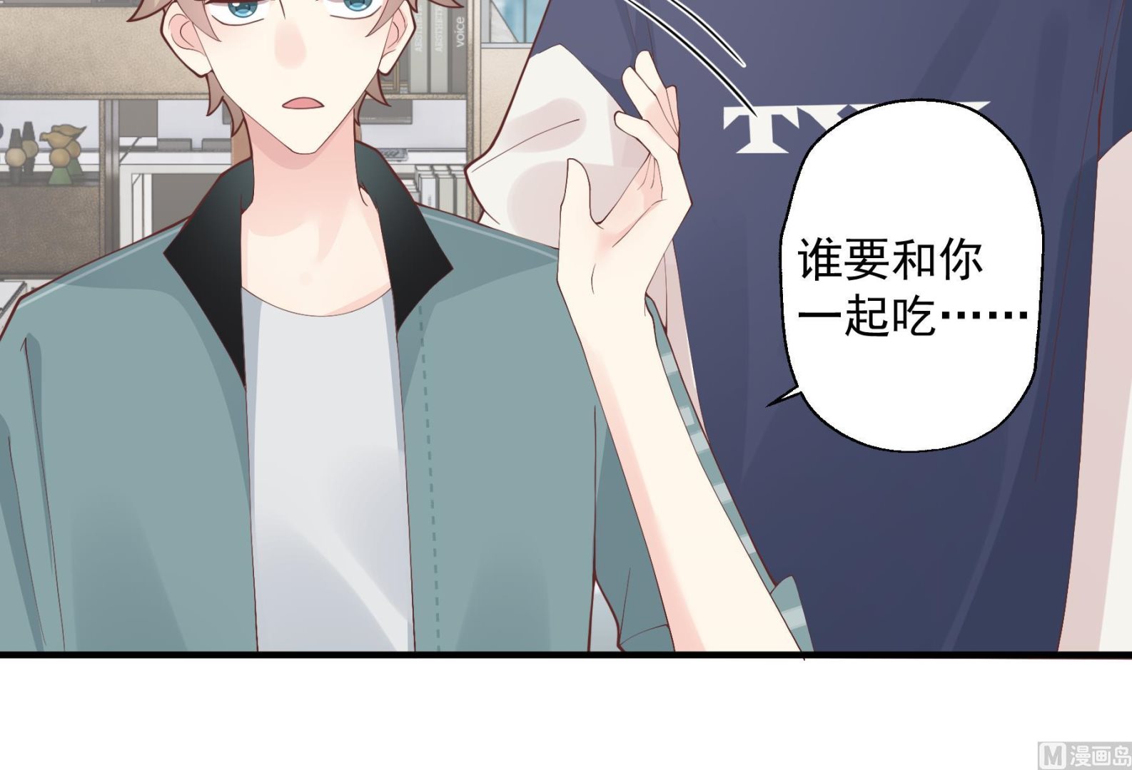 《姐姐恋爱吧！》第42话 她不去我也不想去 第36页