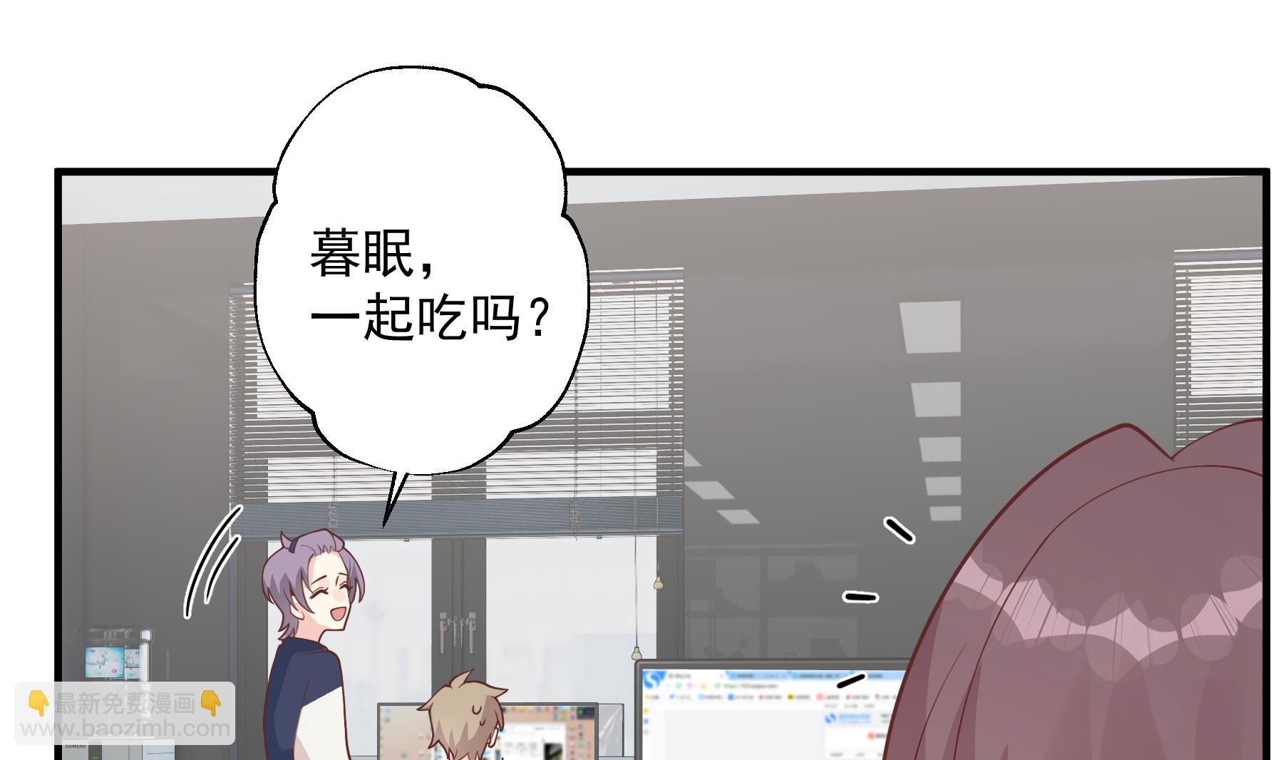 《姐姐恋爱吧！》第42话 她不去我也不想去 第37页