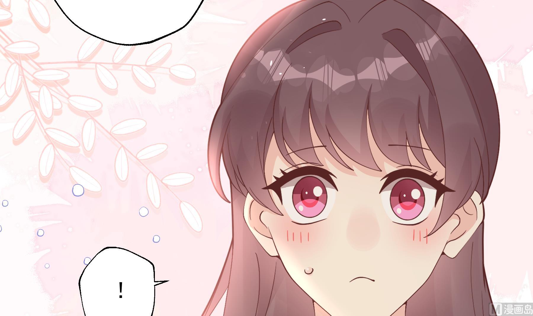 《姐姐恋爱吧！》第45话 我喜欢你 第24页