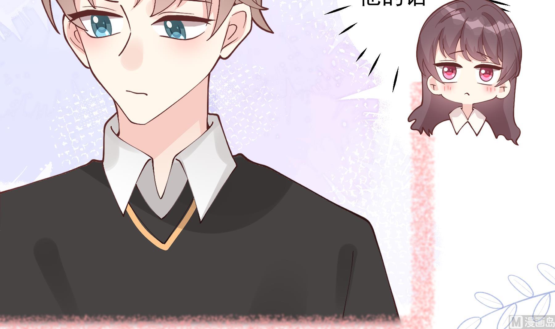 《姐姐恋爱吧！》第45话 我喜欢你 第36页