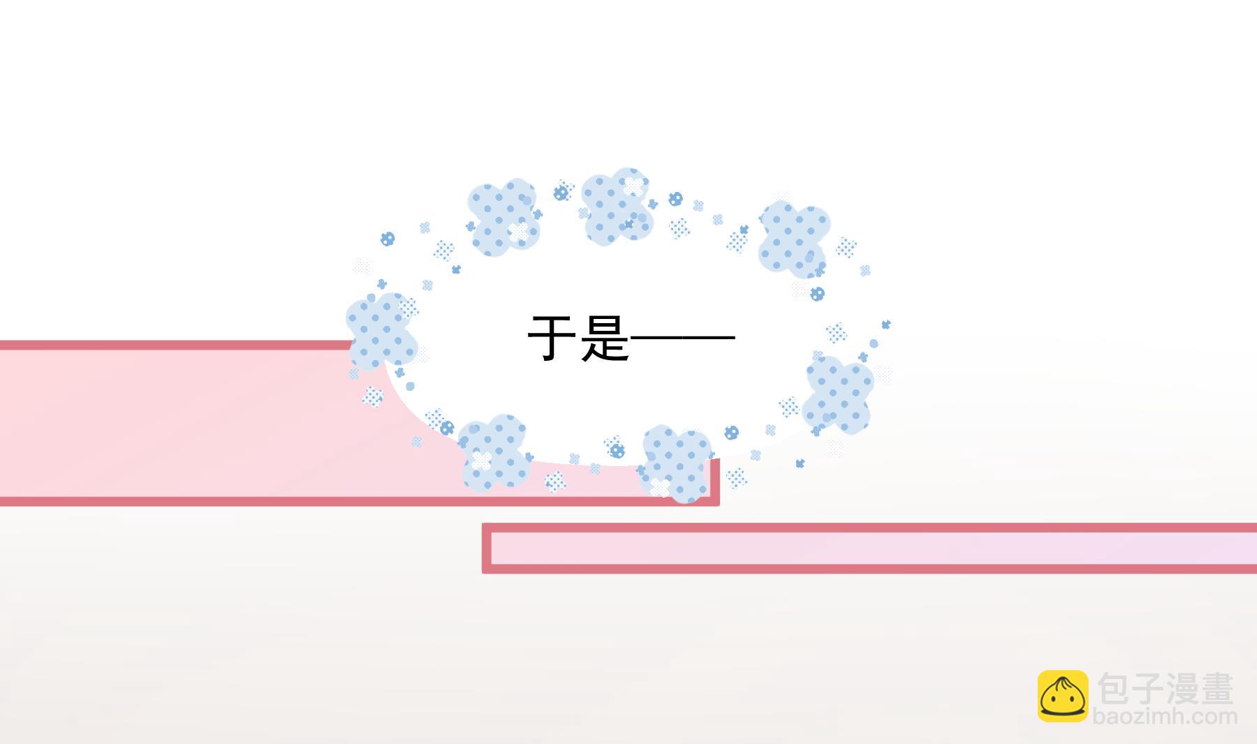 《姐姐恋爱吧！》第43话 也挺可爱的 第16页