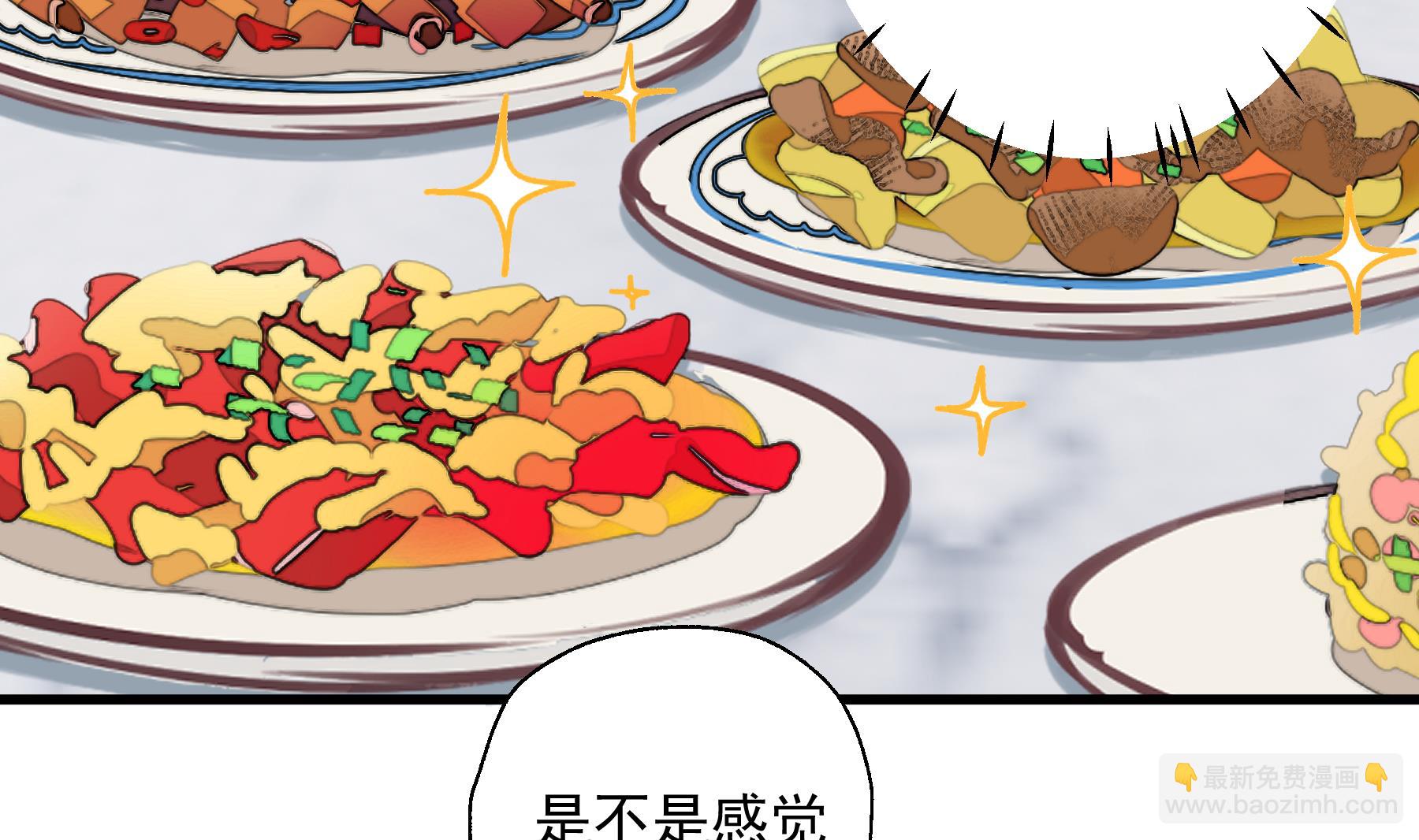 《姐姐恋爱吧！》第43话 也挺可爱的 第23页