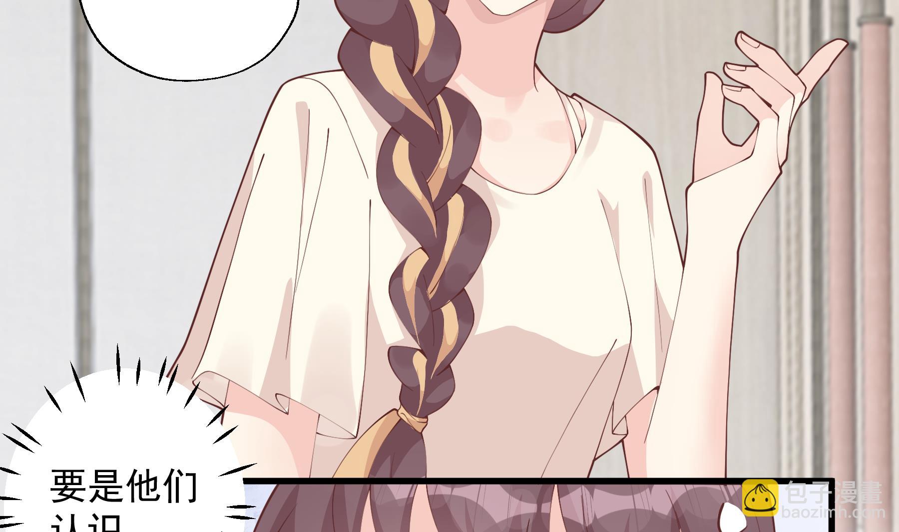 《姐姐恋爱吧！》第43话 也挺可爱的 第29页